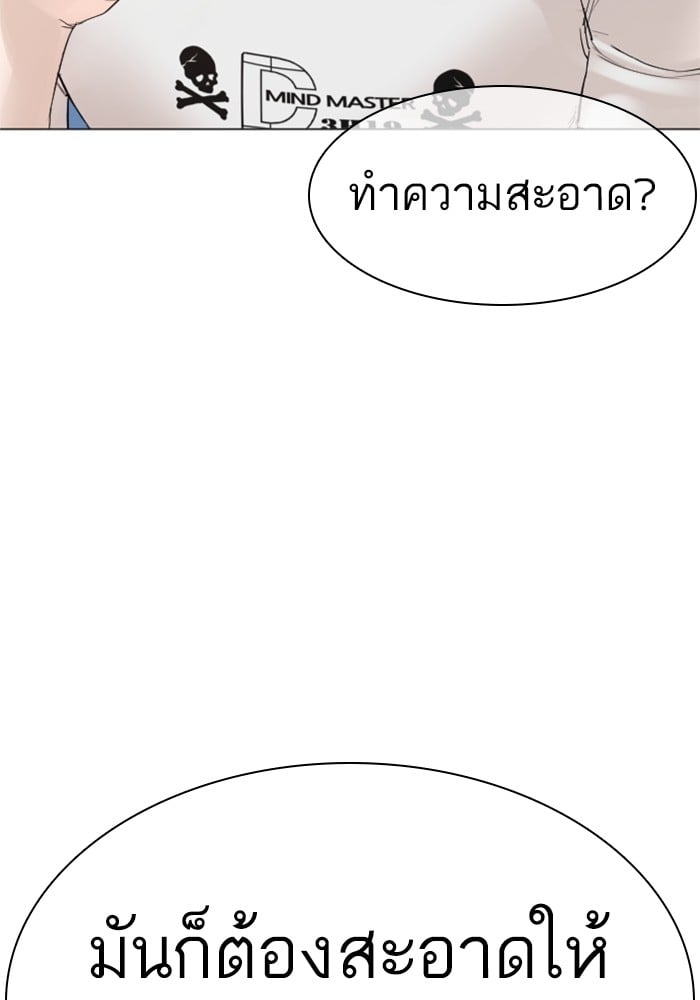 หน้า 93