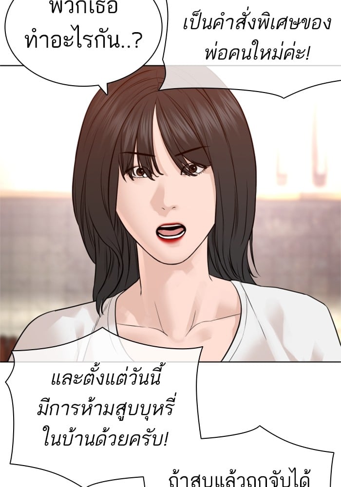 หน้า 96