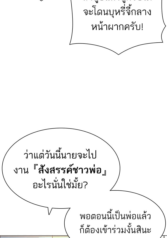 หน้า 97