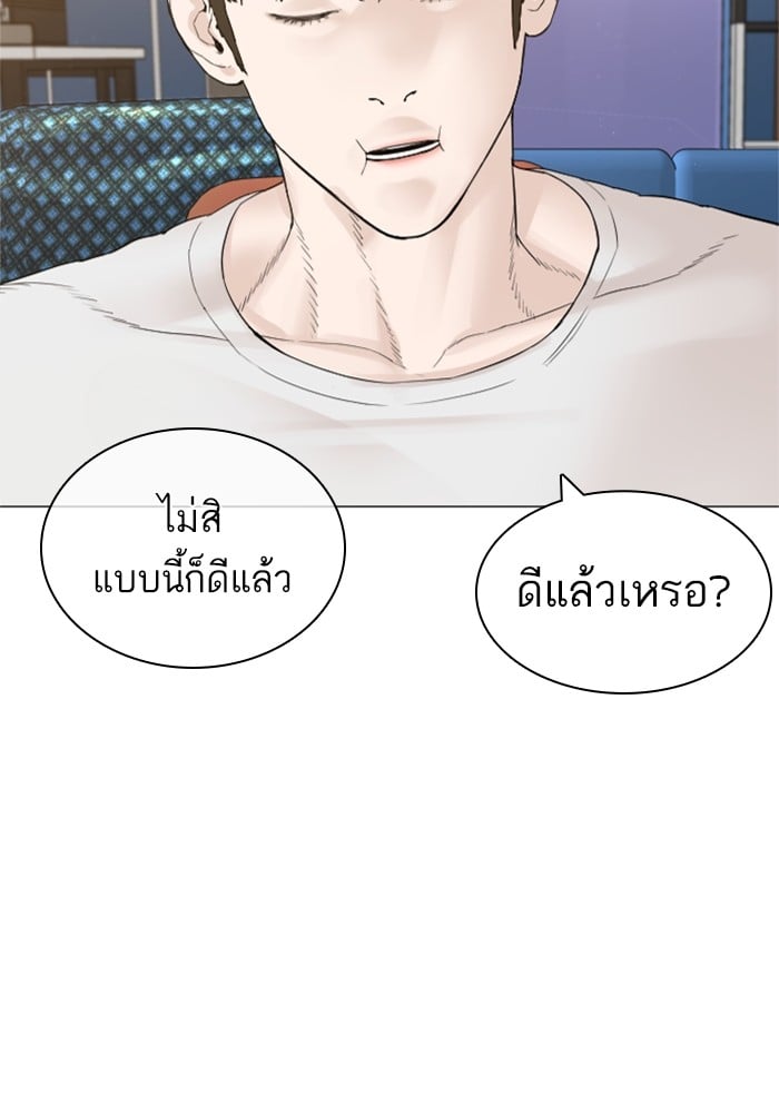 หน้า 100