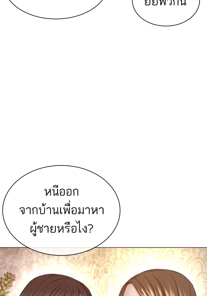 หน้า 103