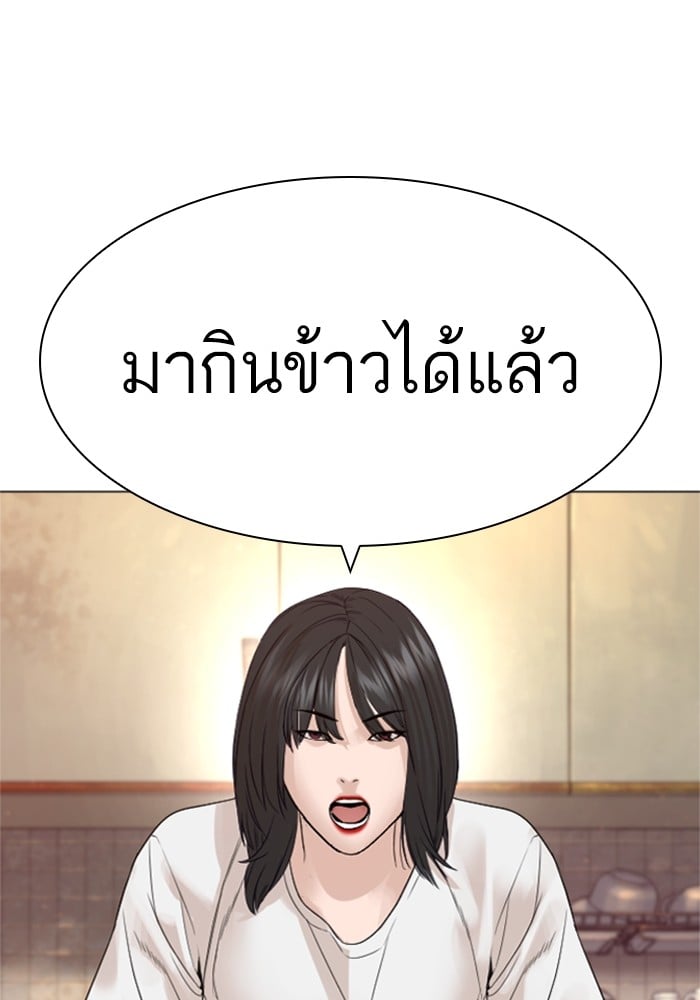หน้า 105