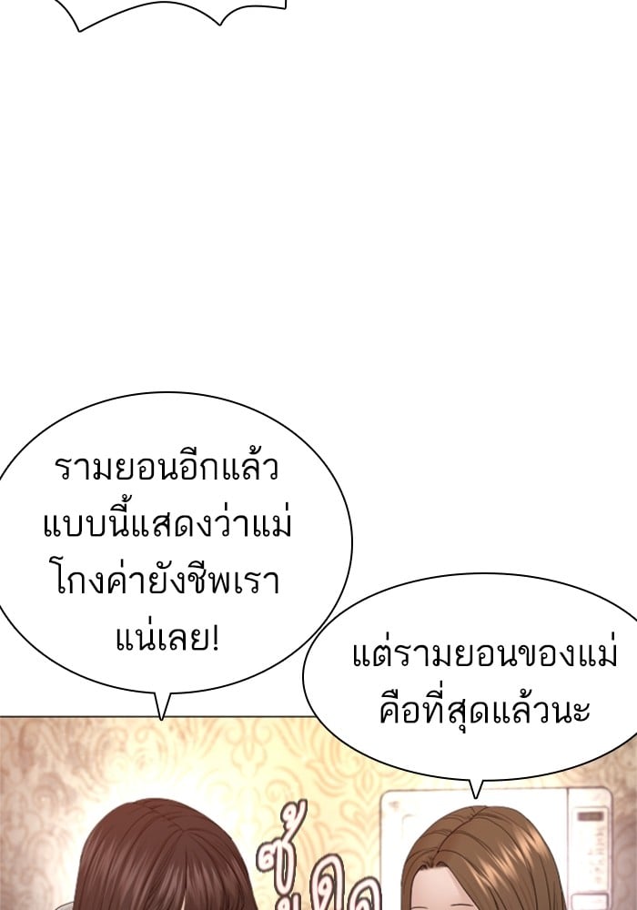 หน้า 107
