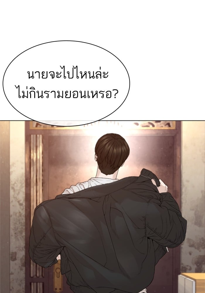 หน้า 109