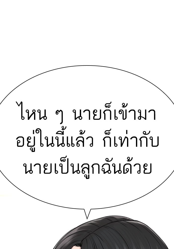 หน้า 116