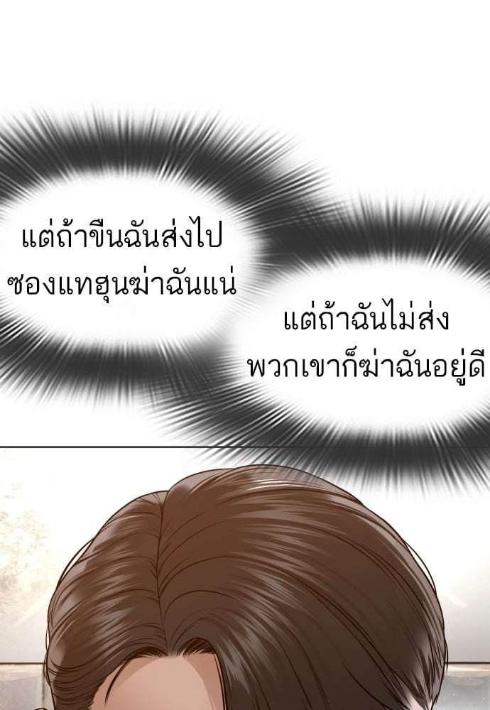 หน้า 124