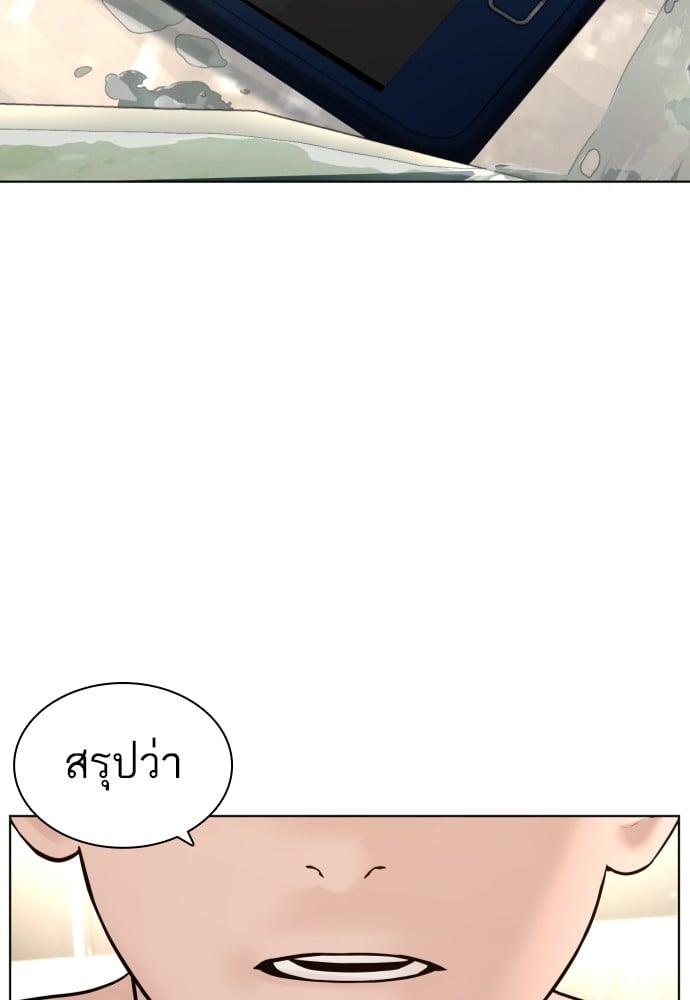 หน้า 127