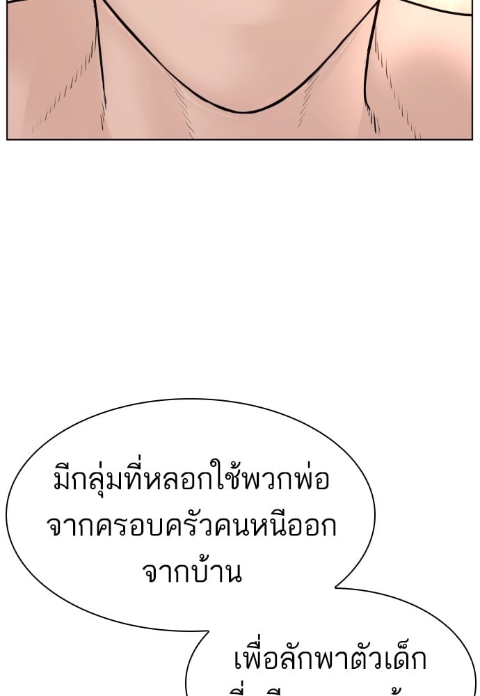 หน้า 128