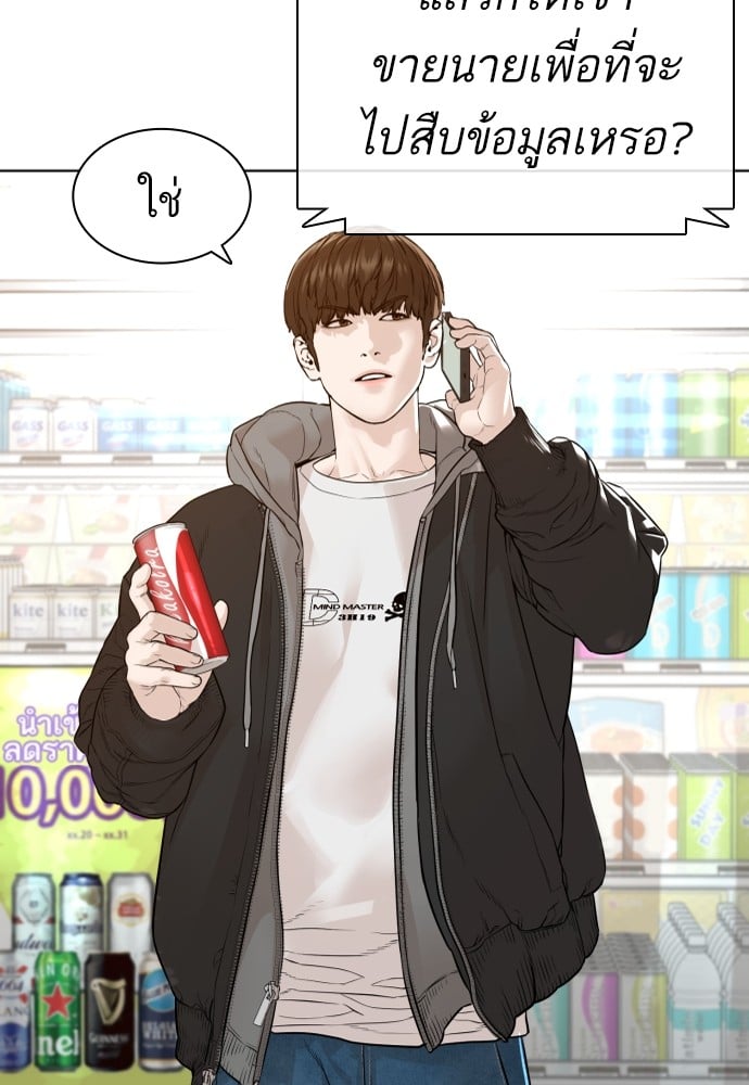 หน้า 131