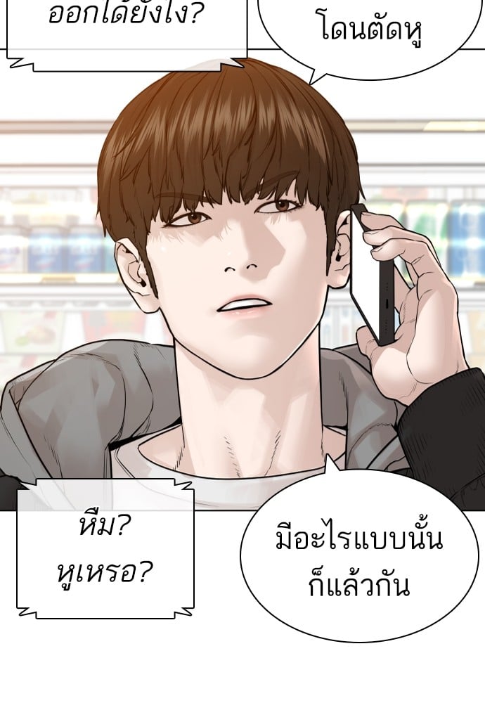 หน้า 133
