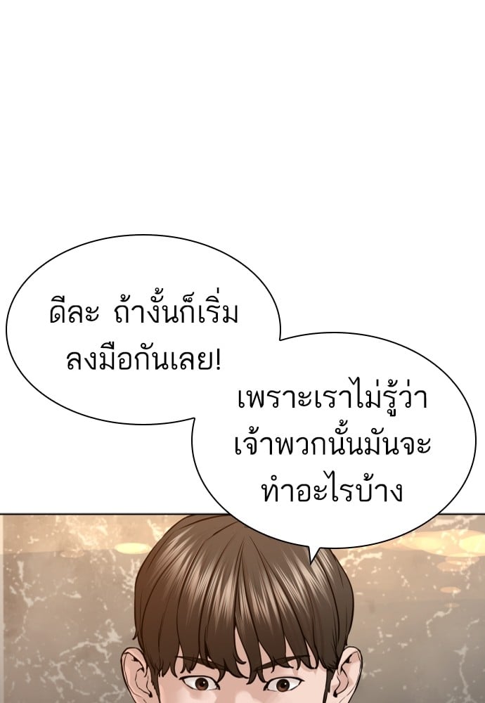 หน้า 134