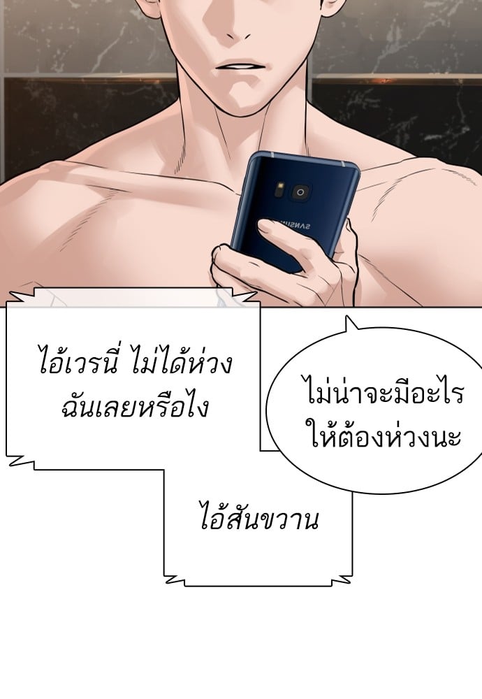 หน้า 135