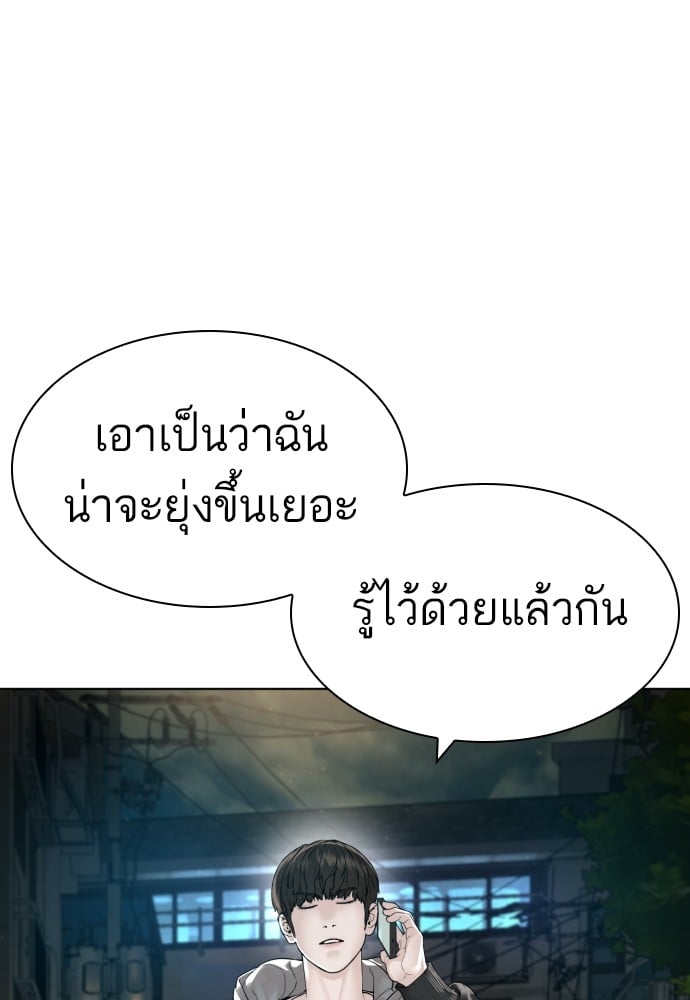 หน้า 136