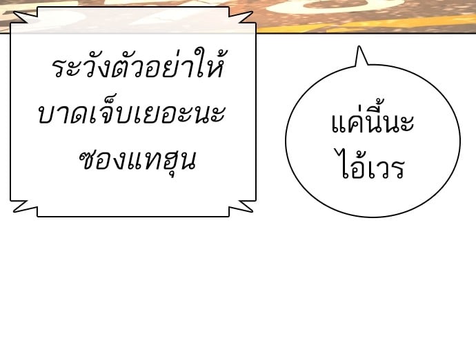 หน้า 138