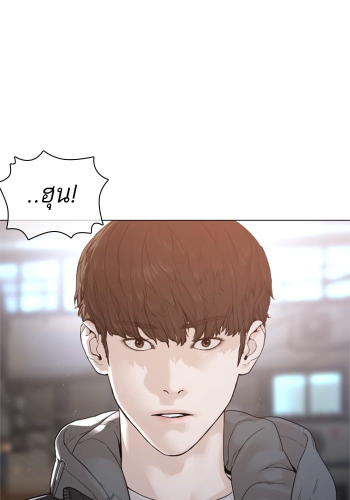 หน้า 139