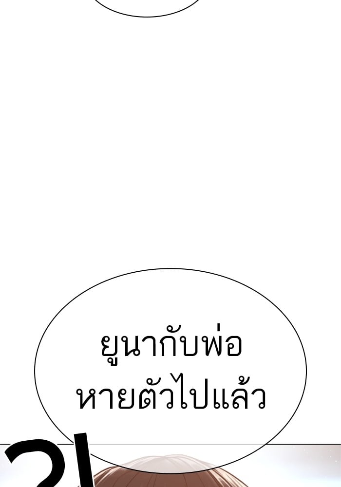 หน้า 144