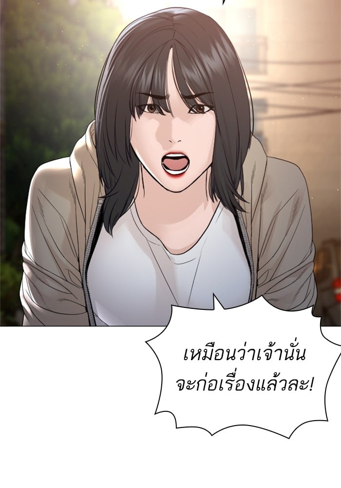 หน้า 147