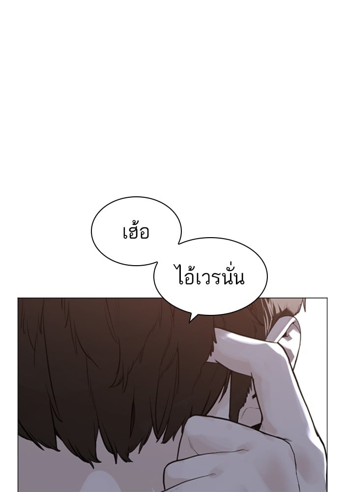 หน้า 148