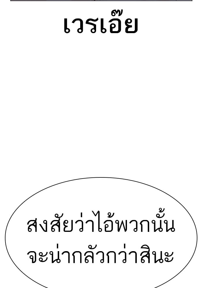 หน้า 149