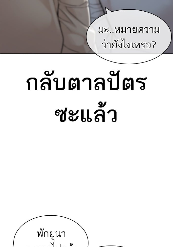 หน้า 151