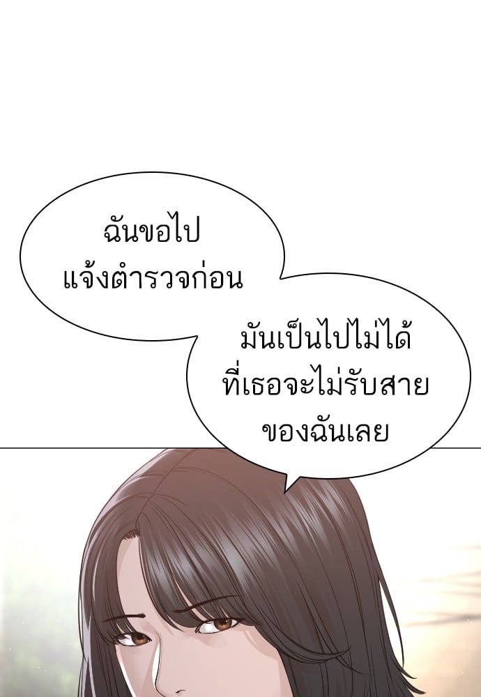 หน้า 157