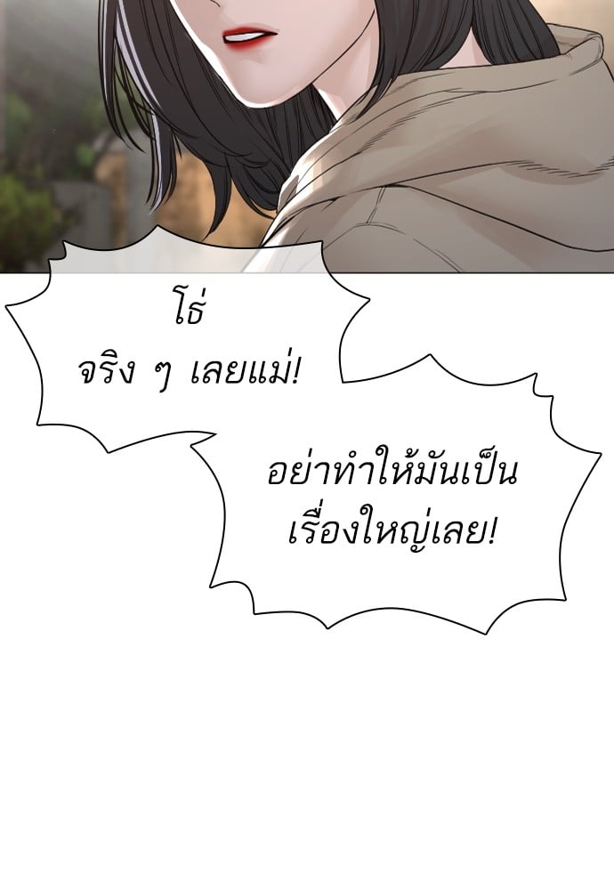 หน้า 158