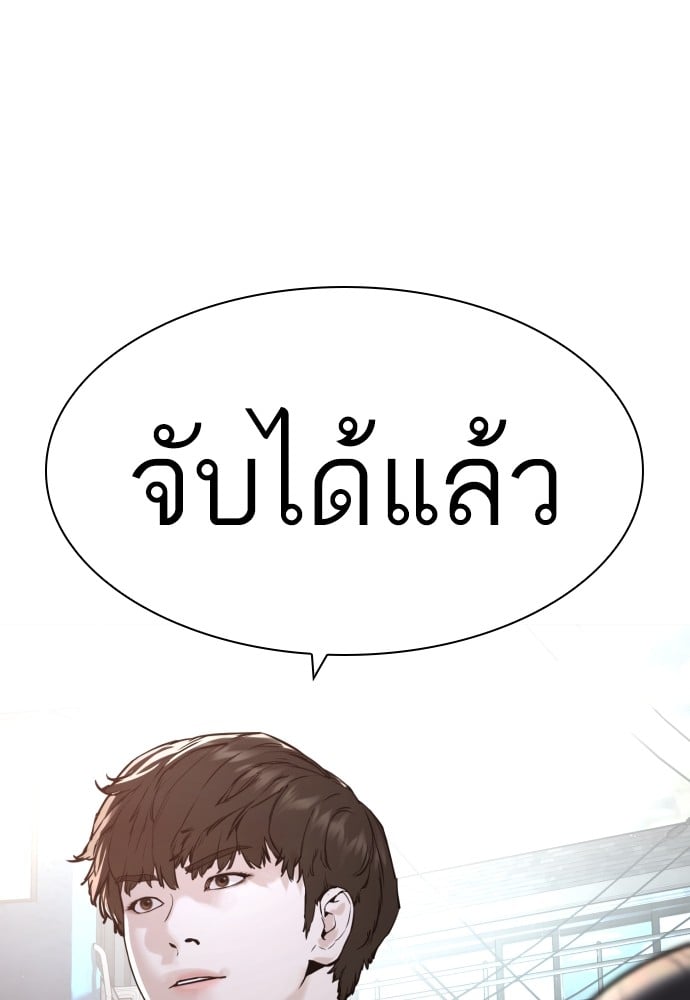 หน้า 160