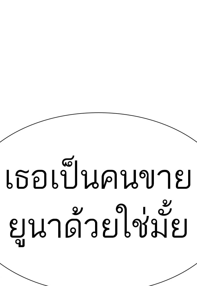 หน้า 165