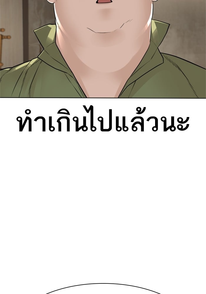 หน้า 79