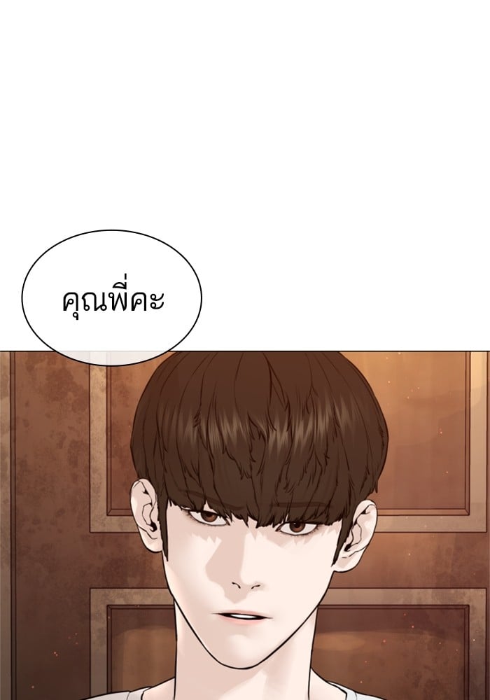 หน้า 82