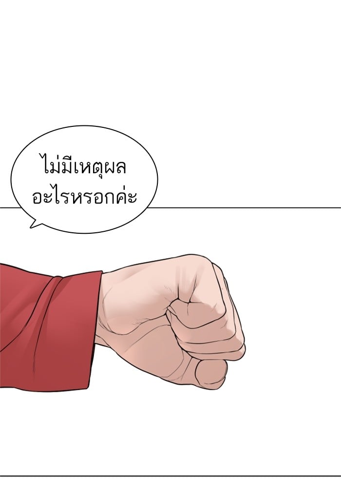 หน้า 89