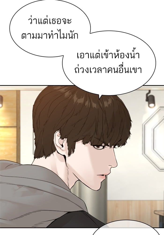 หน้า 102