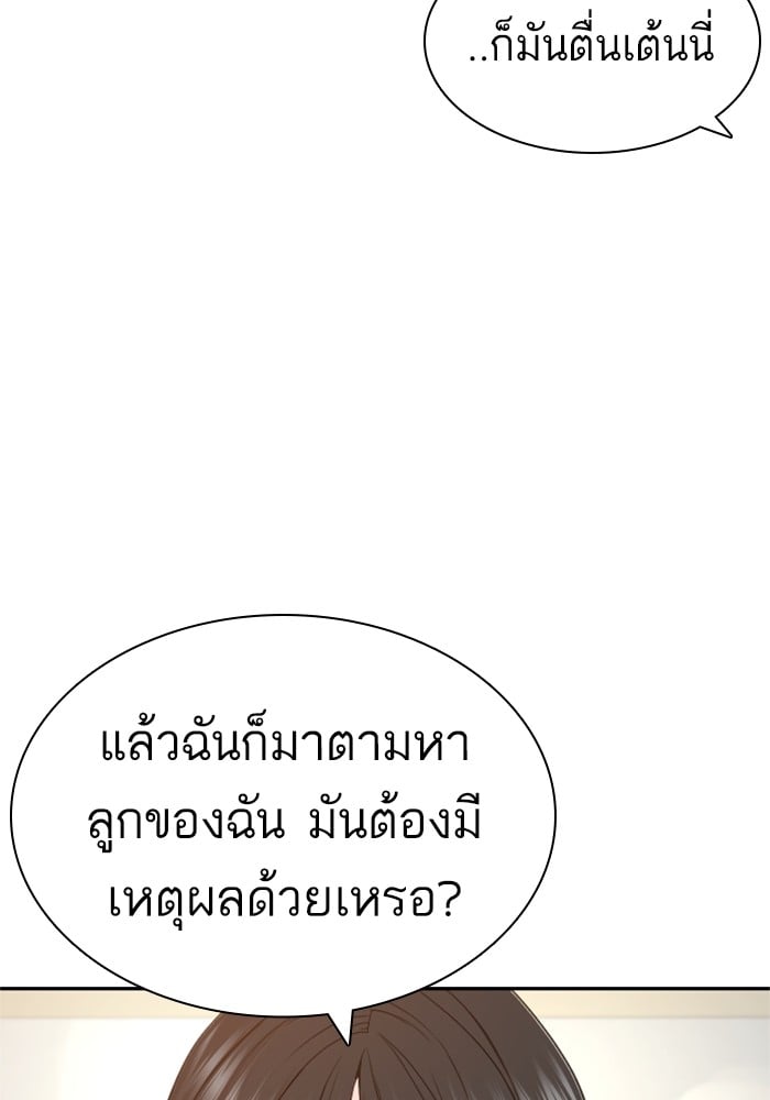 หน้า 103