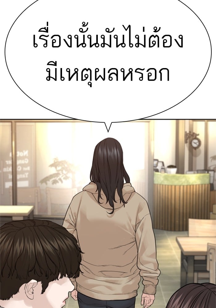 หน้า 105
