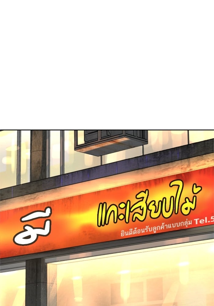 หน้า 107