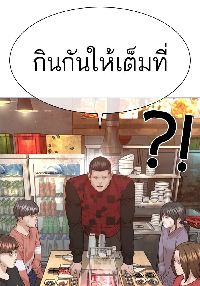 หน้า 115