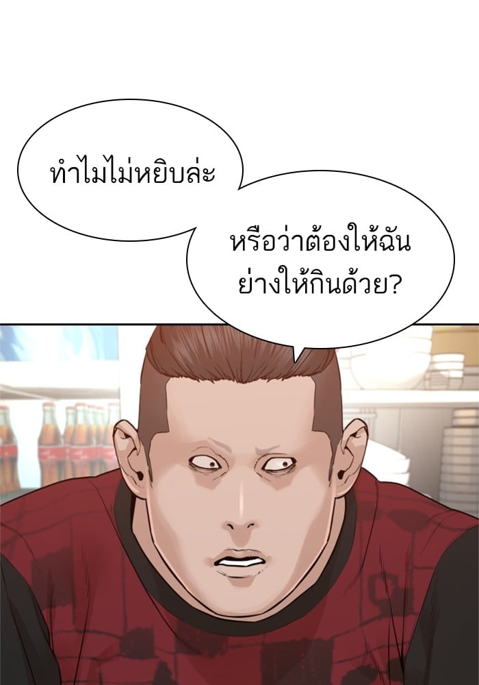 หน้า 117