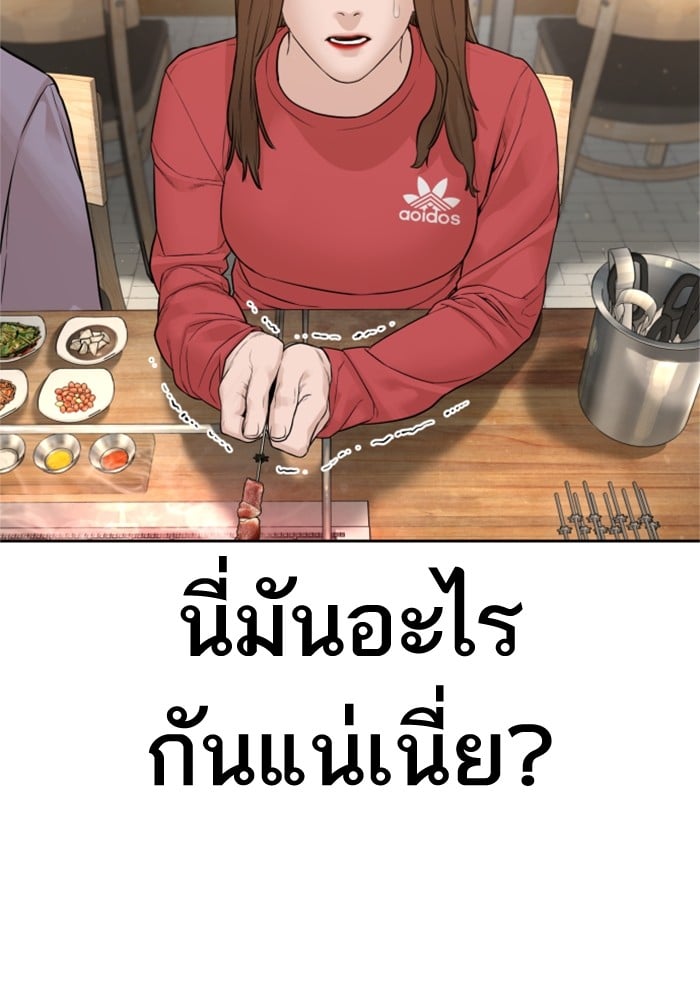 หน้า 119