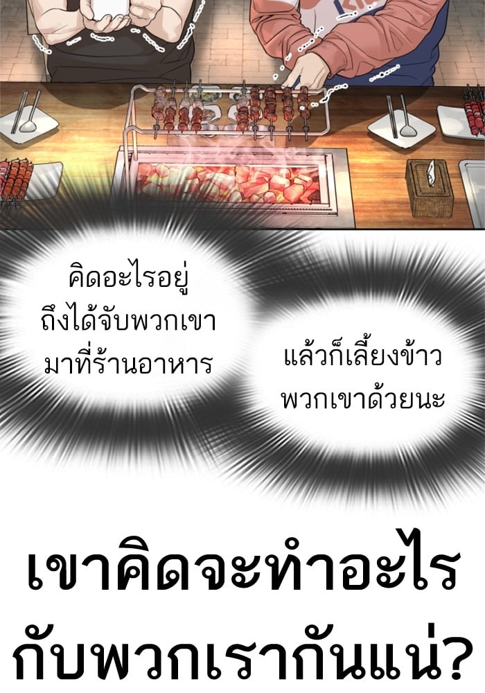 หน้า 121