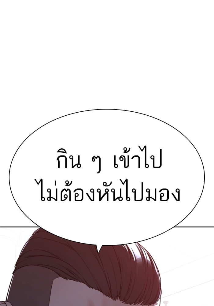 หน้า 127