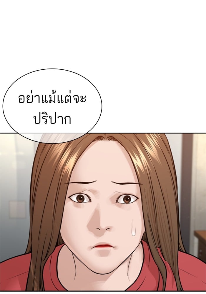 หน้า 129