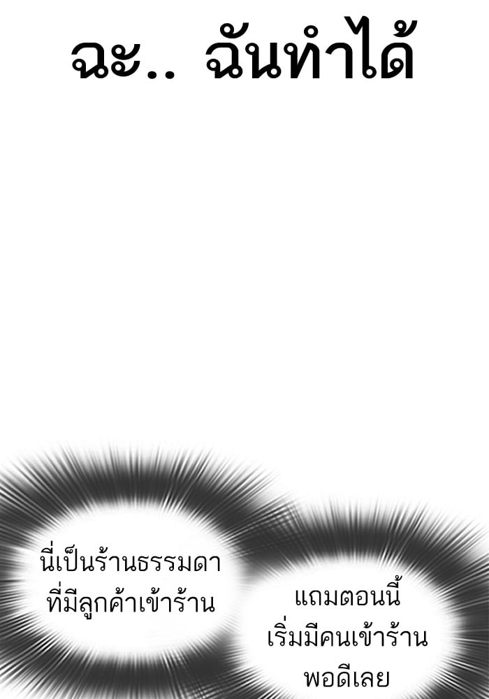 หน้า 130