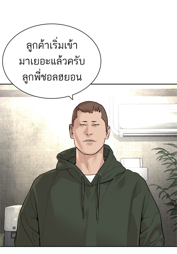 หน้า 133
