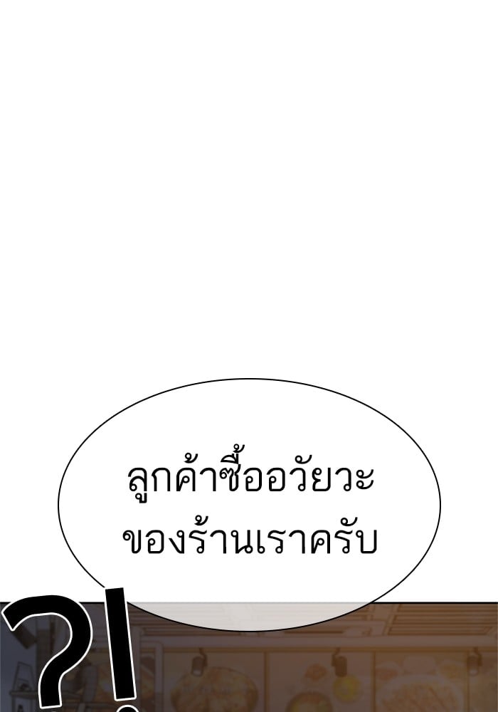 หน้า 134