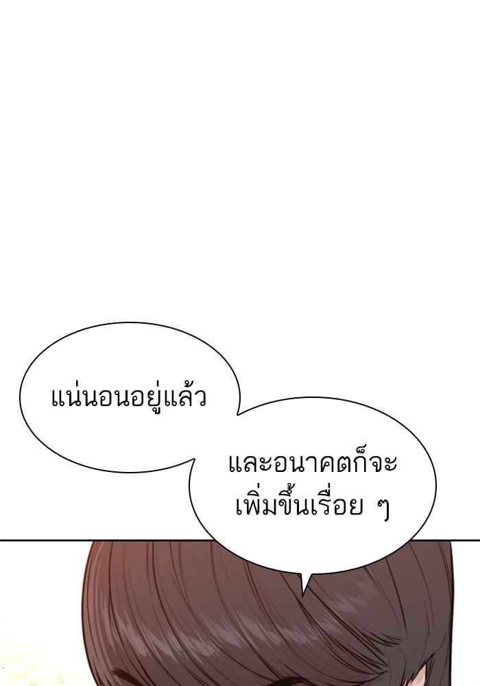 หน้า 136