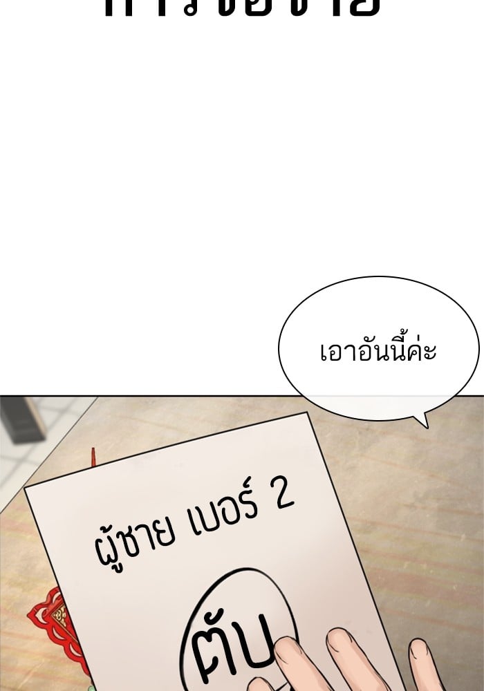 หน้า 139
