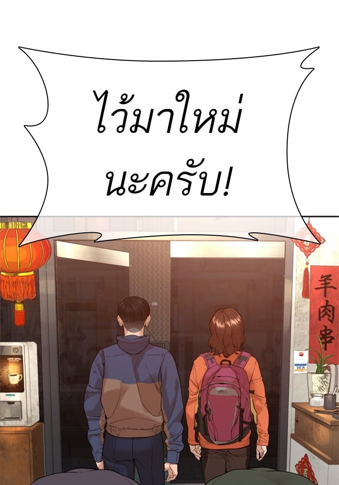 หน้า 141