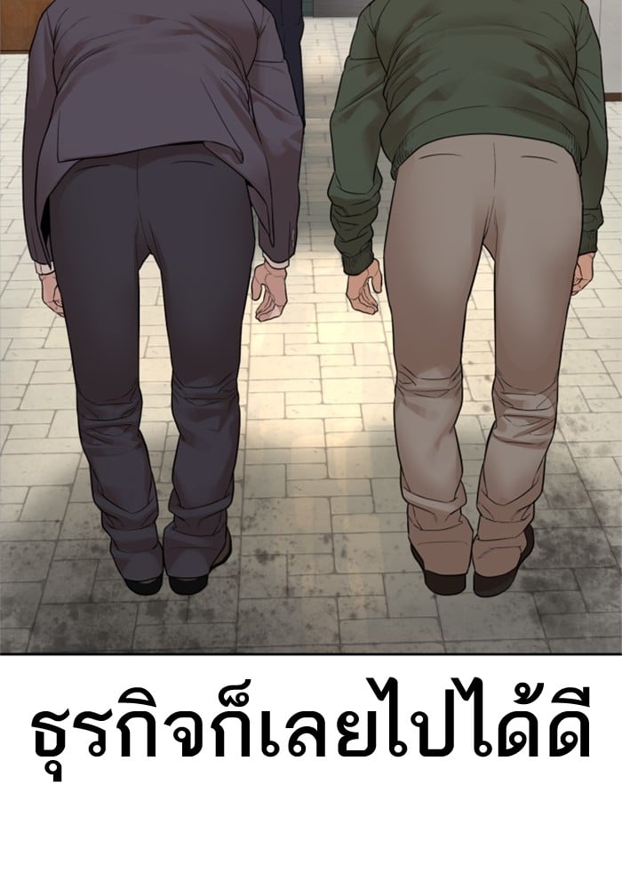 หน้า 142