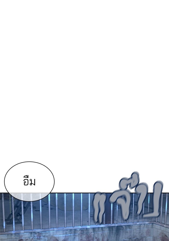 หน้า 143