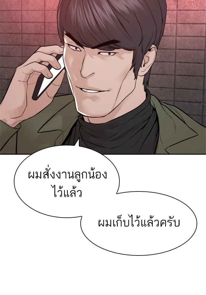 หน้า 147